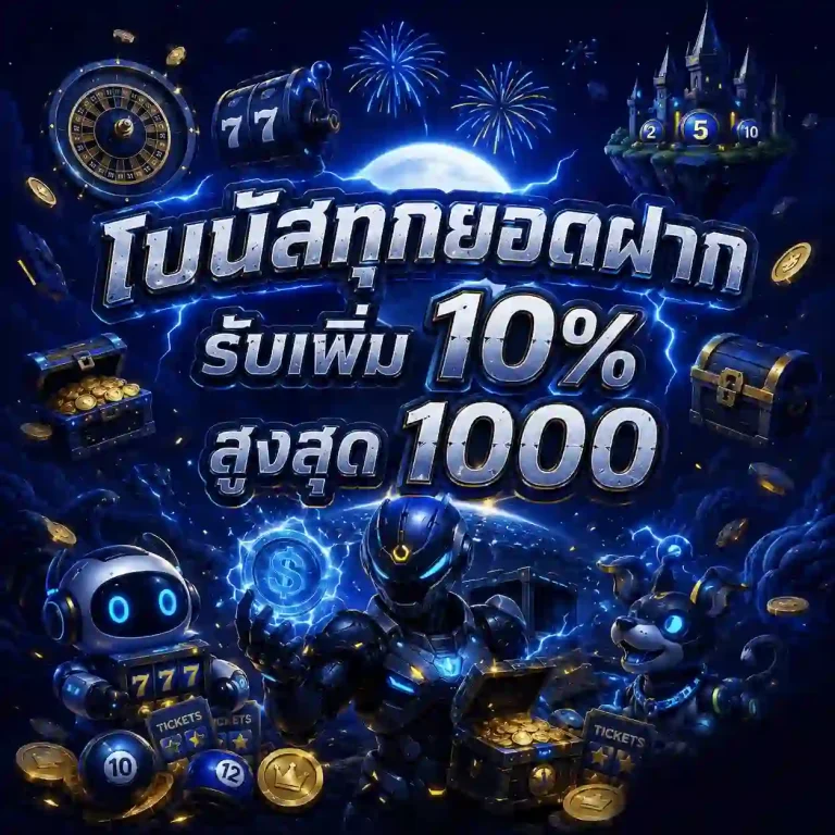 รวมเกมแตกบ่อย หวยลาว 3 ตัวโต๊ด ได้ เท่า ไหร่