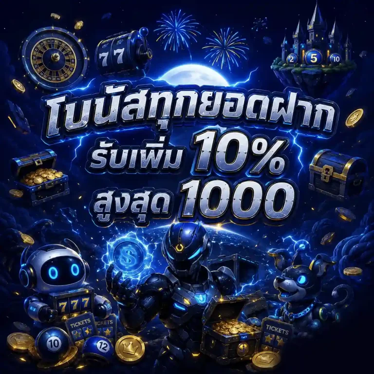 รวมเกมแตกบ่อย หวยลาว 3 ตัวโต๊ด ได้ เท่า ไหร่