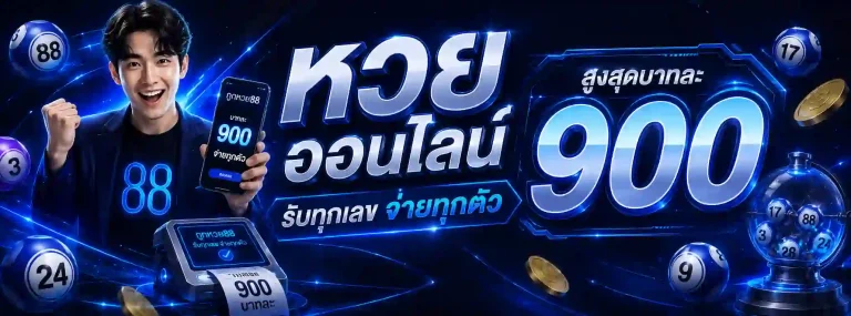 วิธีเริ่มต้นทดลองเล่นสล็อตฟรี