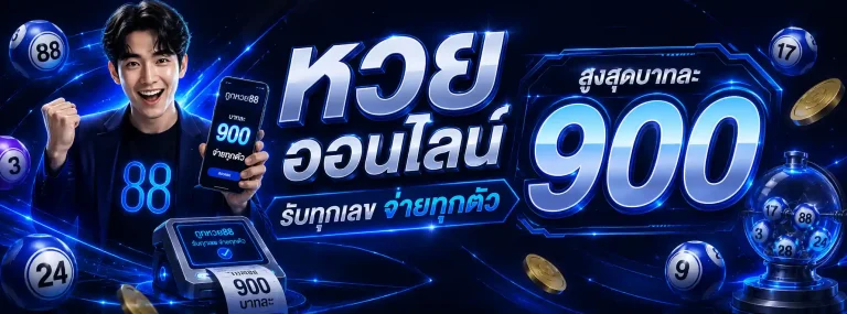 วิธีเริ่มต้นทดลองเล่นสล็อตฟรี